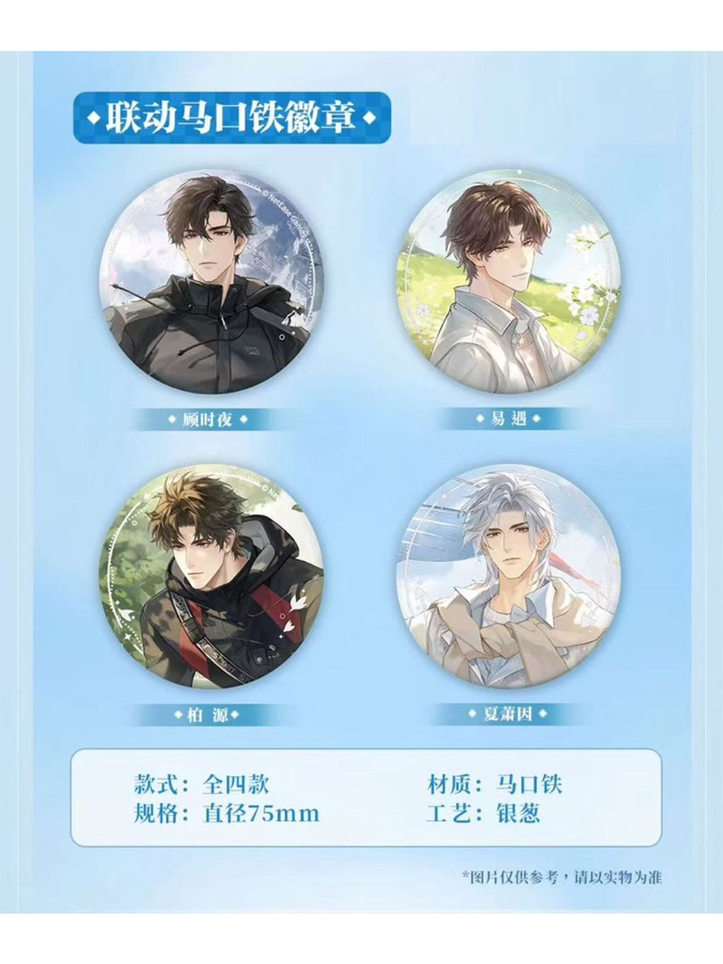 tw-11134207-7rbk7-m7kj663997jl85