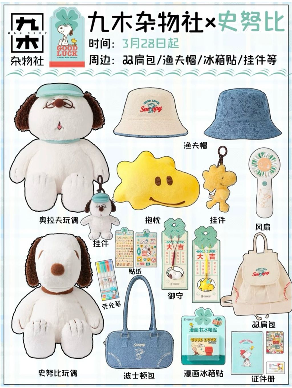 tw-11134207-7rbke-m83tpuj6ff1j97