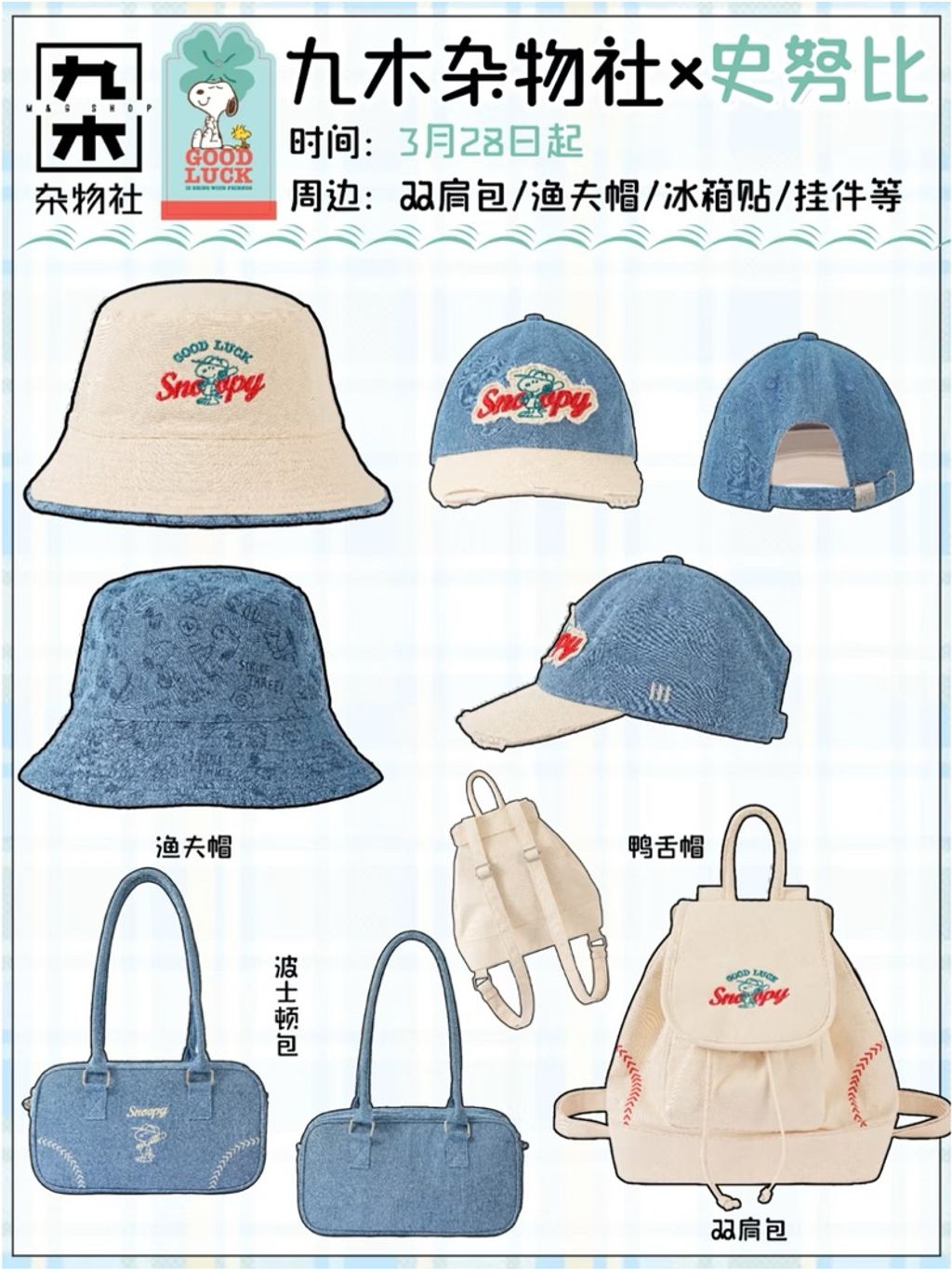 tw-11134207-7rbk0-m83tpujqela1c3