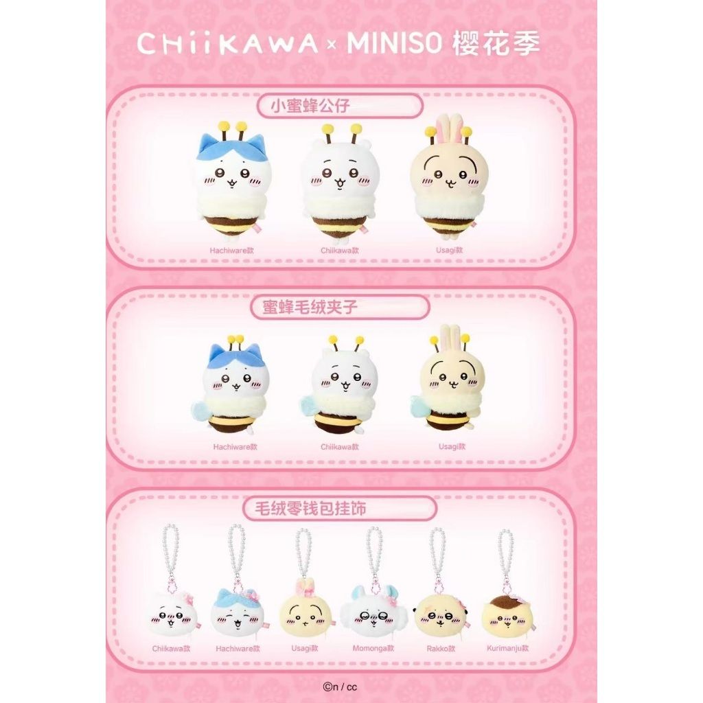 tw-11134207-7rbk9-m8cy0szqddk73a