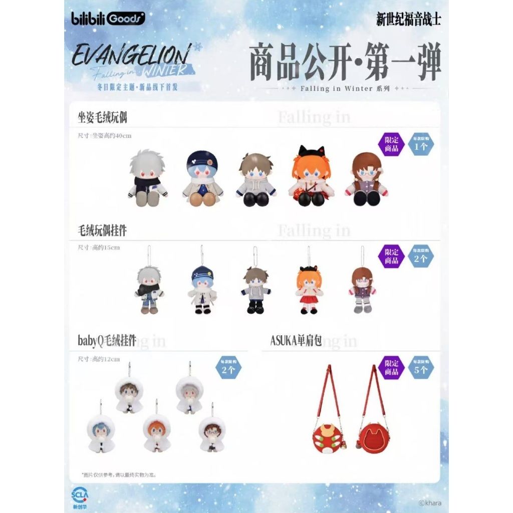 tw-11134207-7rasl-m4irezq8ufq529