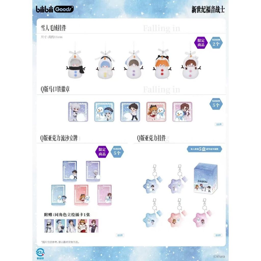 tw-11134207-7rash-m4irfw8v7yu53b