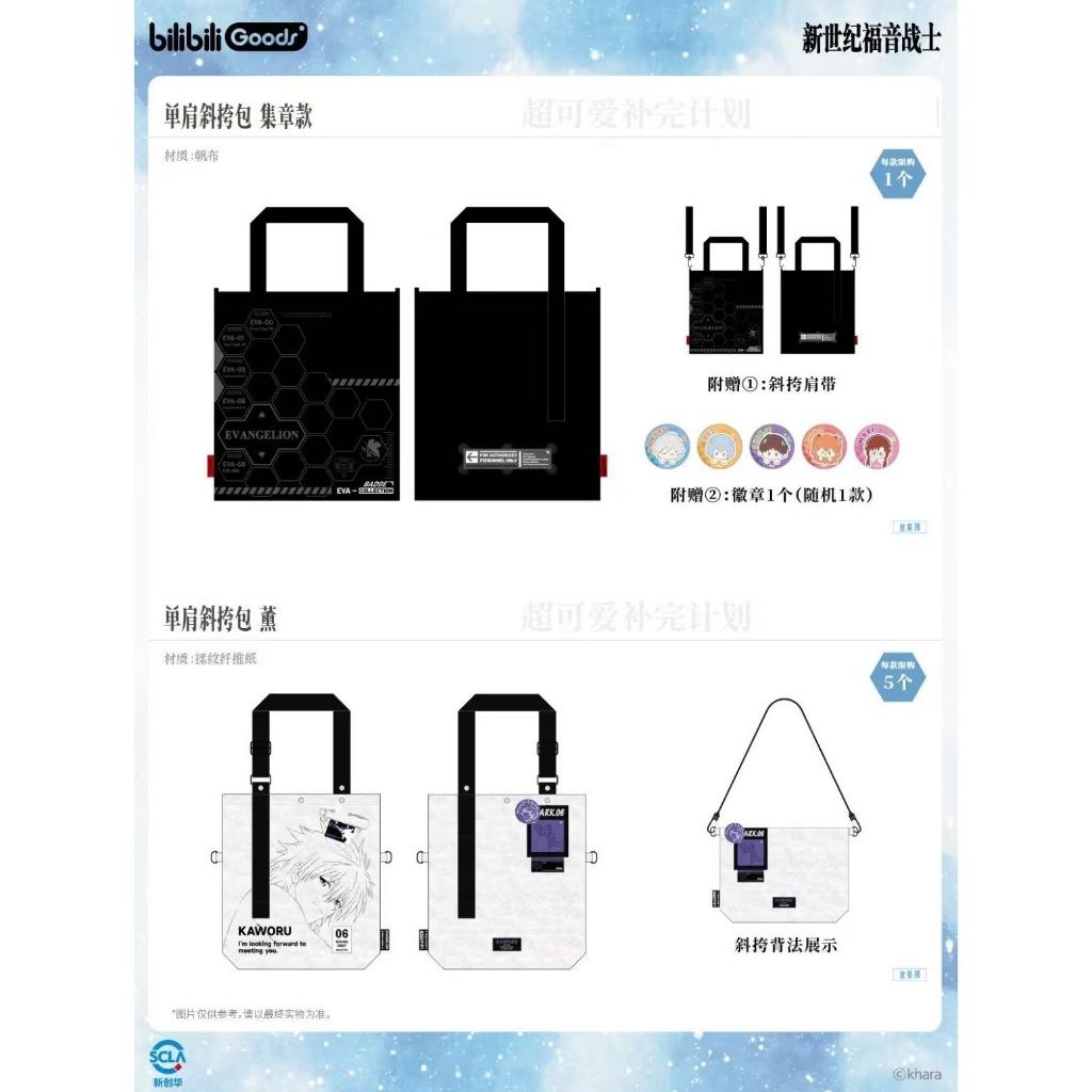 tw-11134207-7rasg-m4irg7cez9y52e