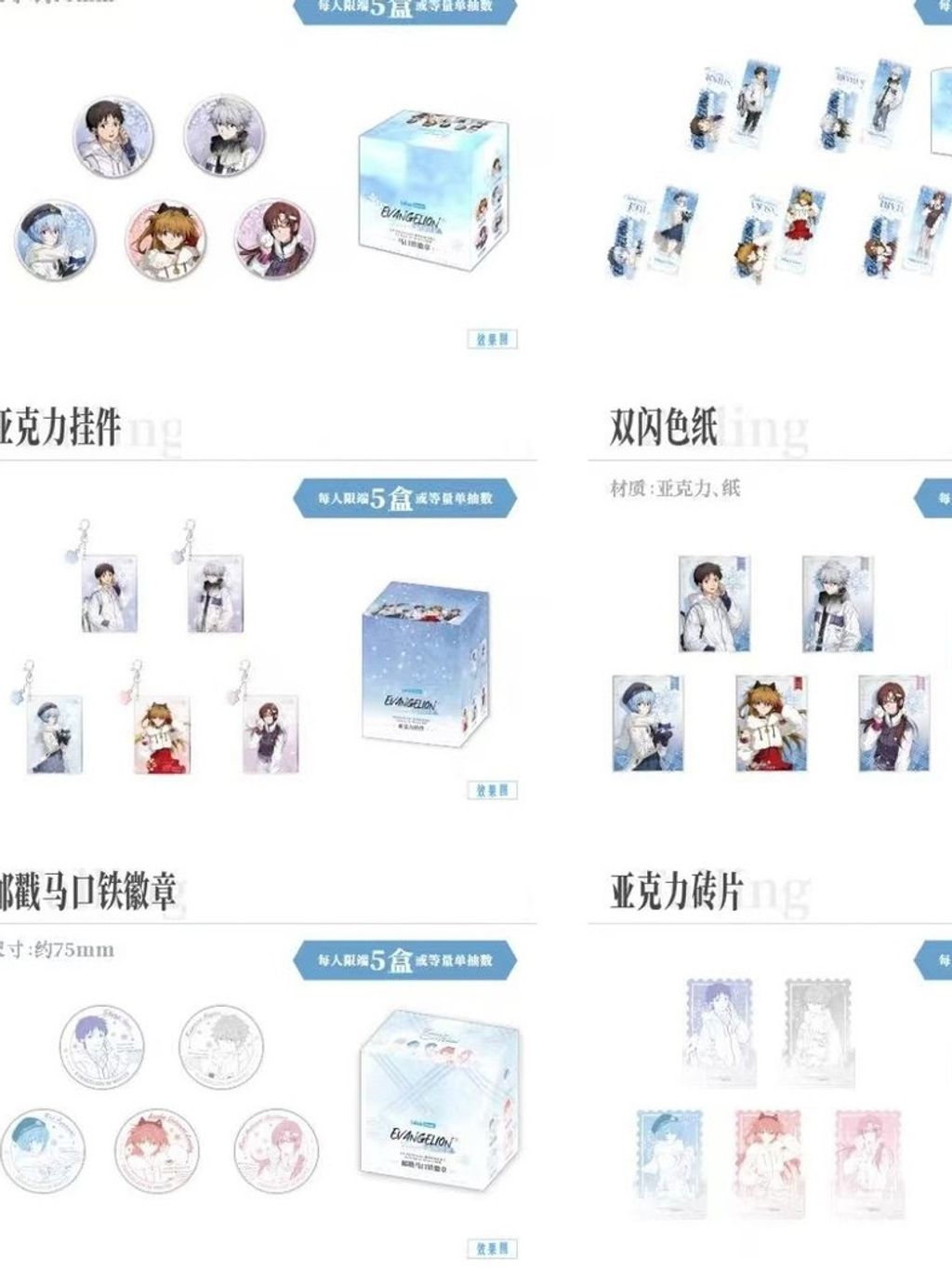 tw-11134207-7rasb-m4irdjfdf56z81