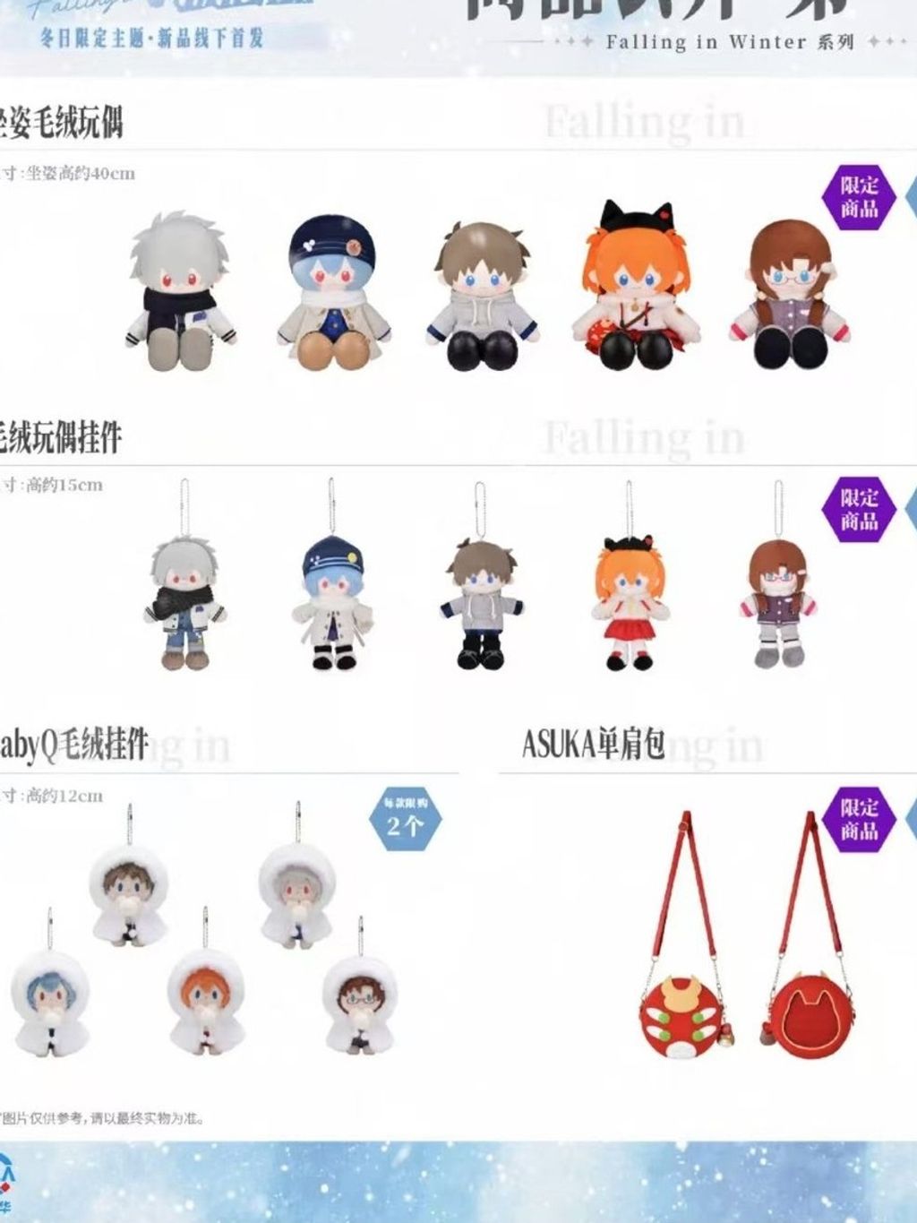 tw-11134207-7rasa-m4irdjfnbxkw8c