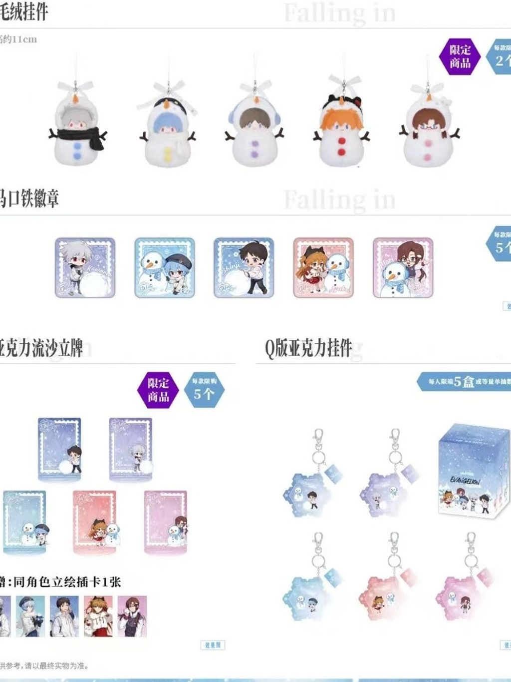 tw-11134207-7rasi-m4irdjfddqrk0a