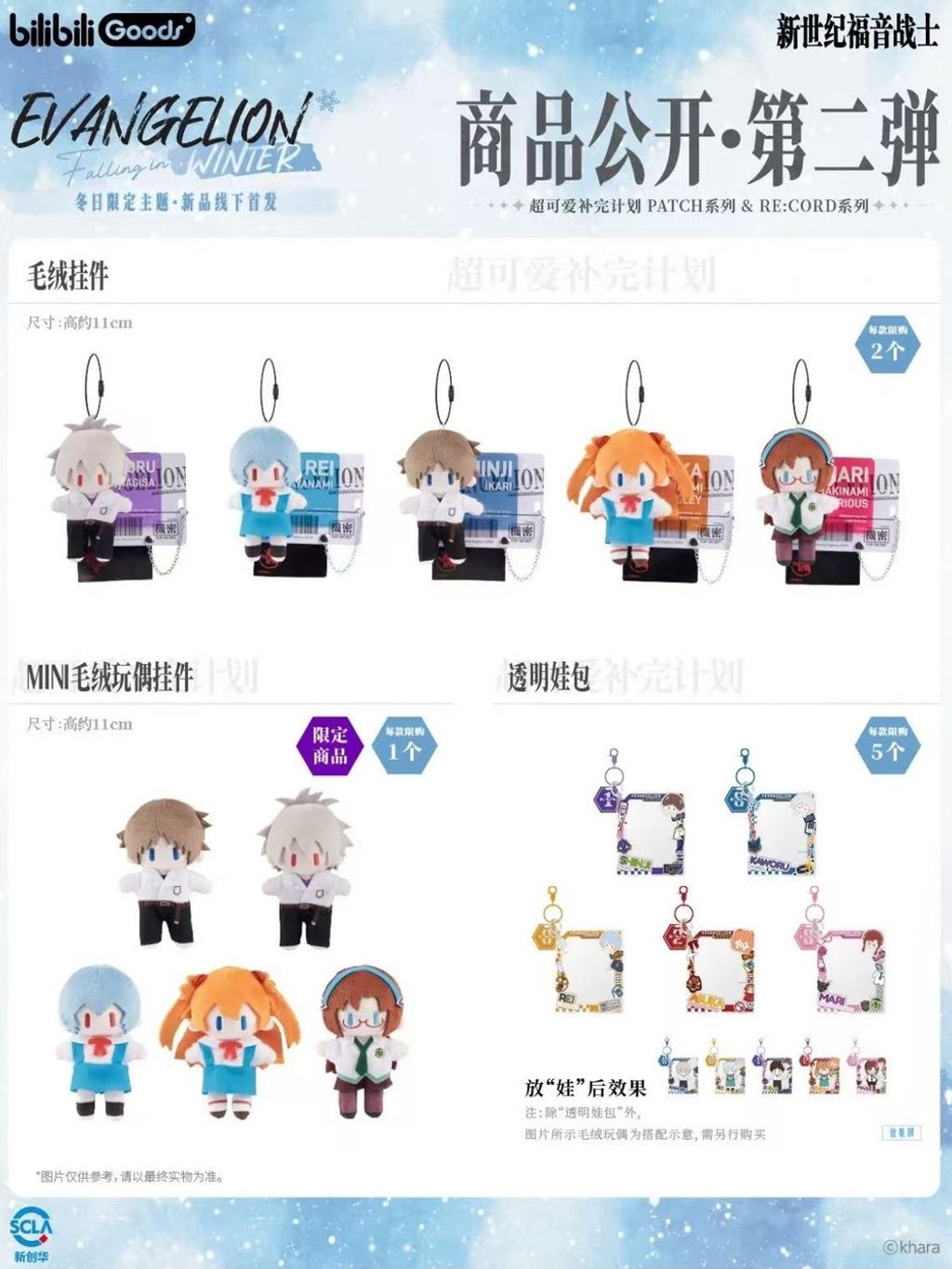 tw-11134207-7rasb-m4irdjgraayz64