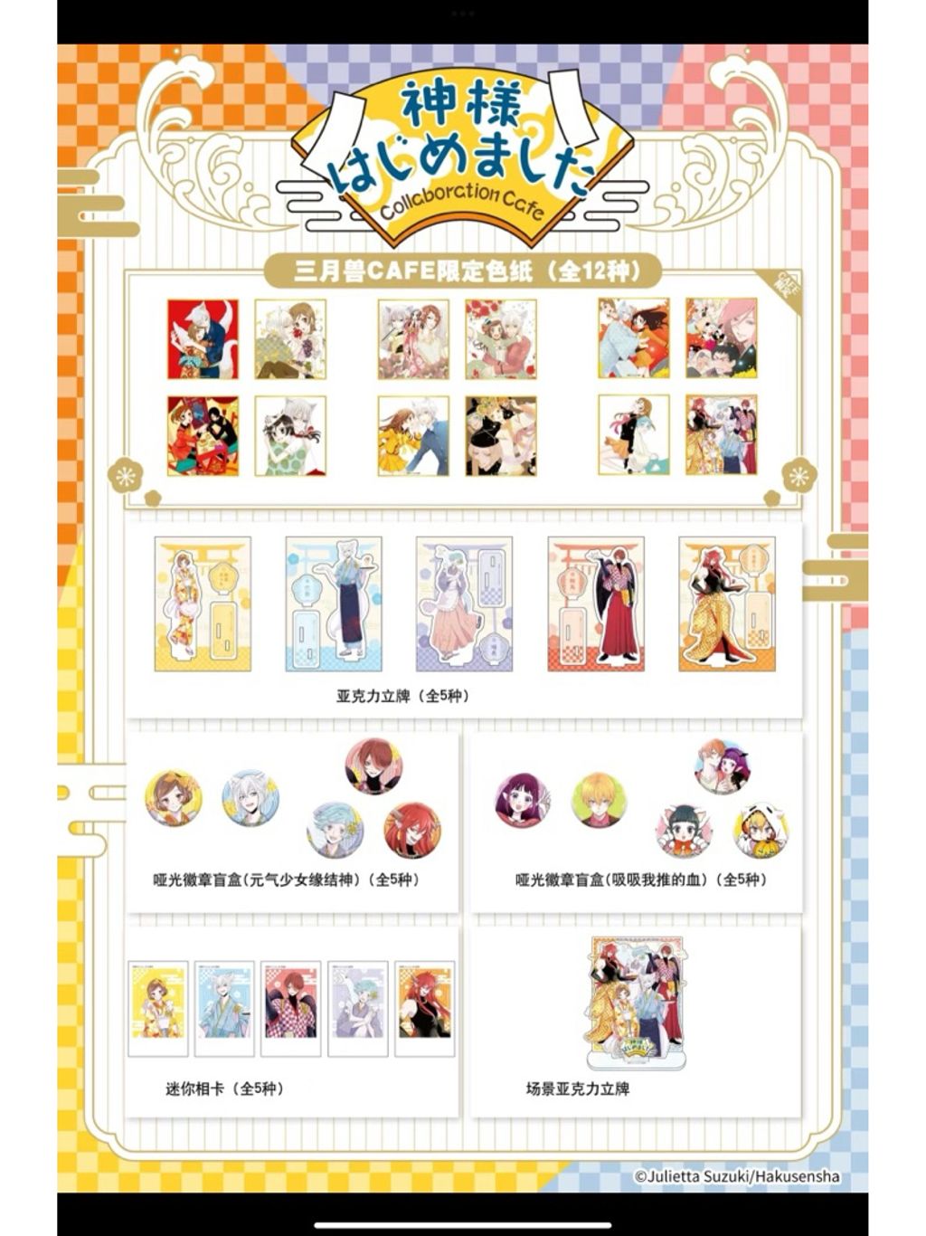 tw-11134207-7rbkb-m83hujgxobkw88