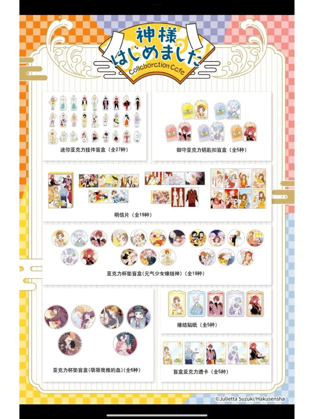 tw-11134207-7rbkc-m83hujgxppxha5