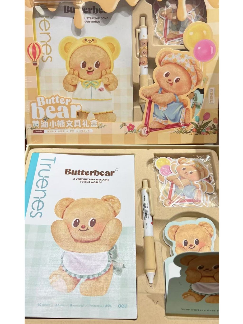 tw-11134207-7rbkb-m6pb7utsa5lwa6