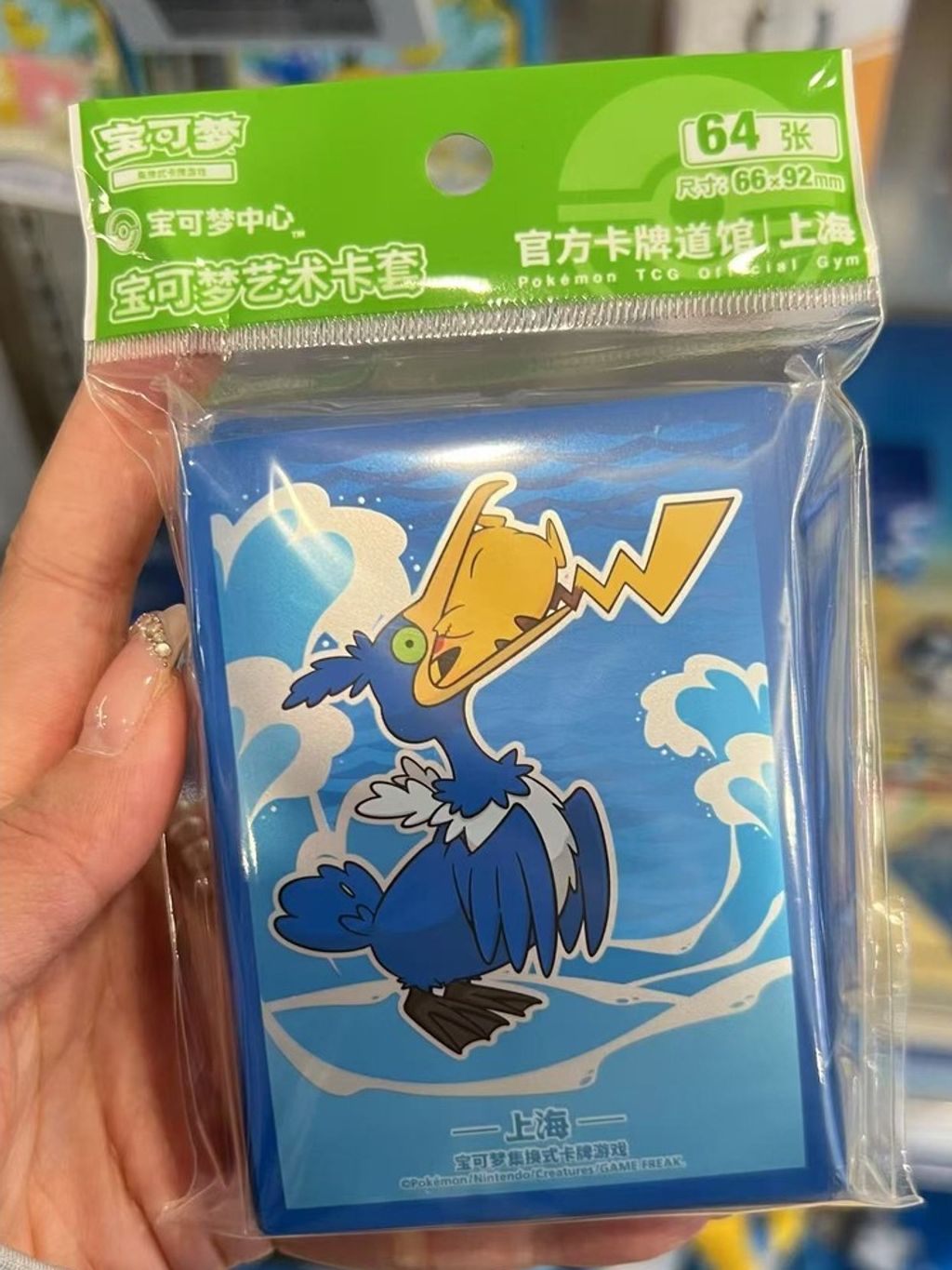 tw-11134207-7rbkc-m6hzoe7xchgi57