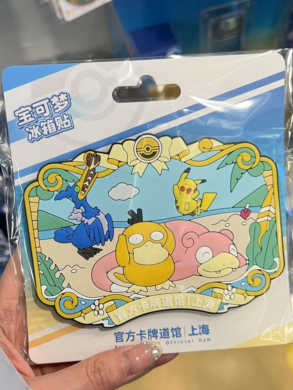 tw-11134207-7rbk5-m6hzoe7nbhia8d