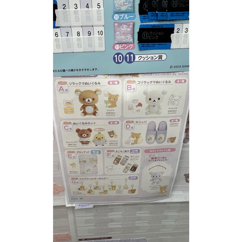 tw-11134207-7rasf-m5wwsbw74shib1