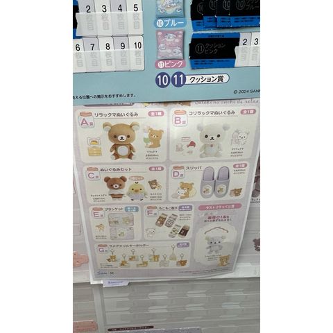 tw-11134207-7rasf-m5wwsbw74shib1