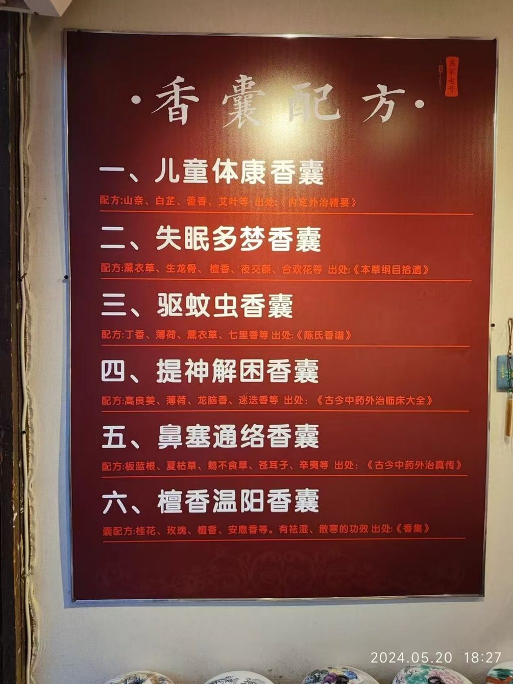 tw-11134207-7rbkd-m78wb1py3xdmba