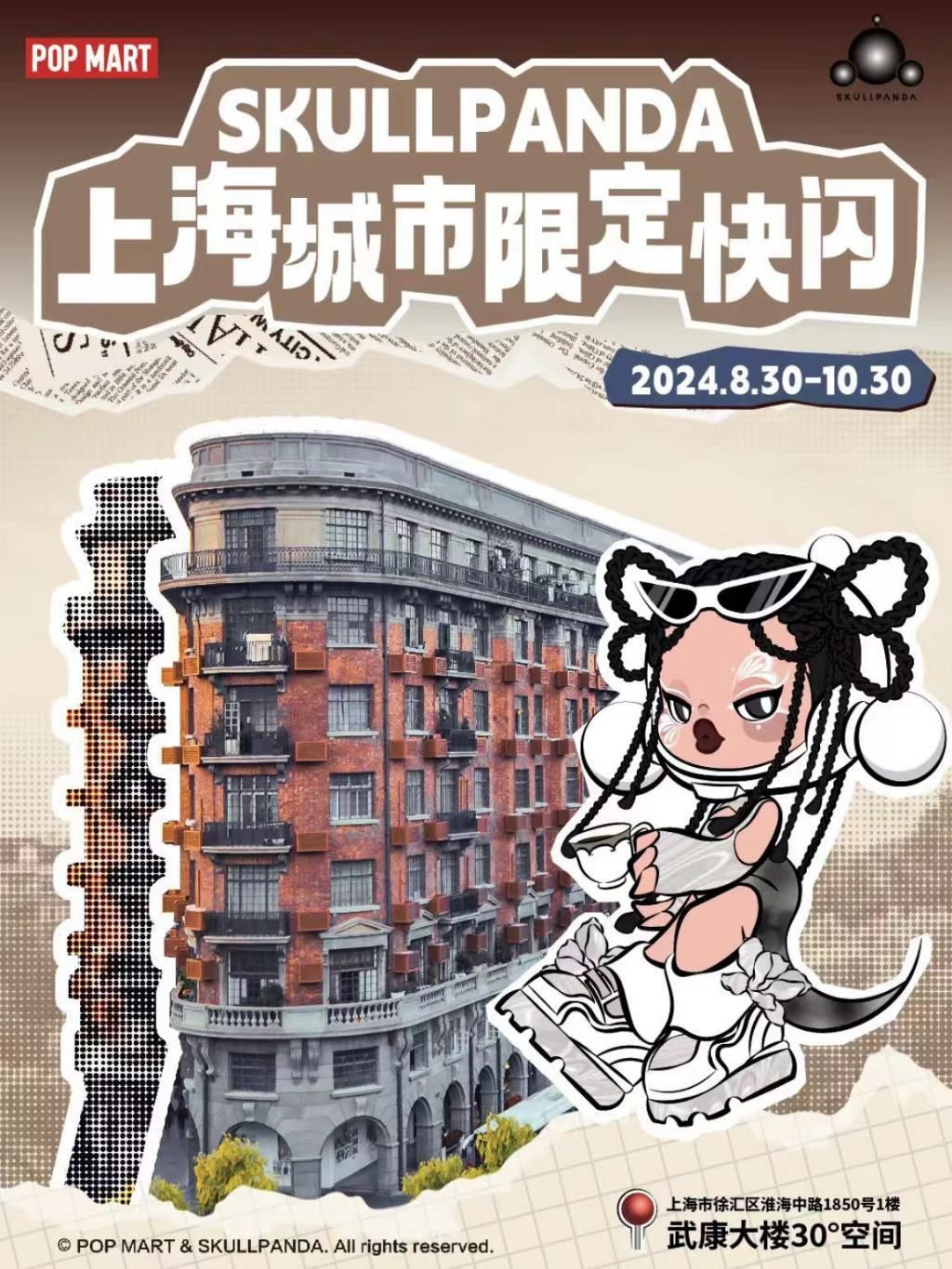 tw-11134207-7ras8-m0l64sqtfyz7eb