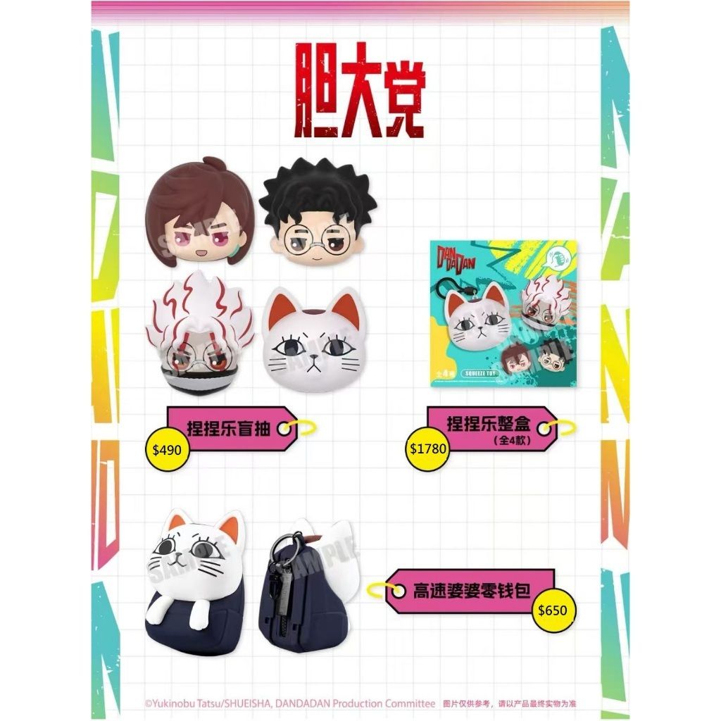 tw-11134207-7rasf-m3q6ycqjih6594