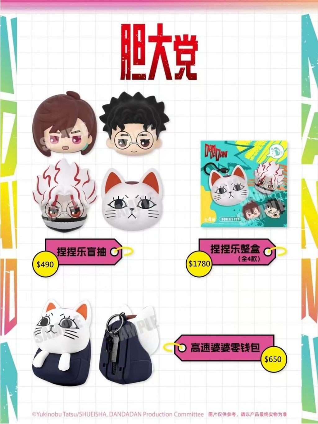 tw-11134207-7rase-m3q6yrnpoe1m10