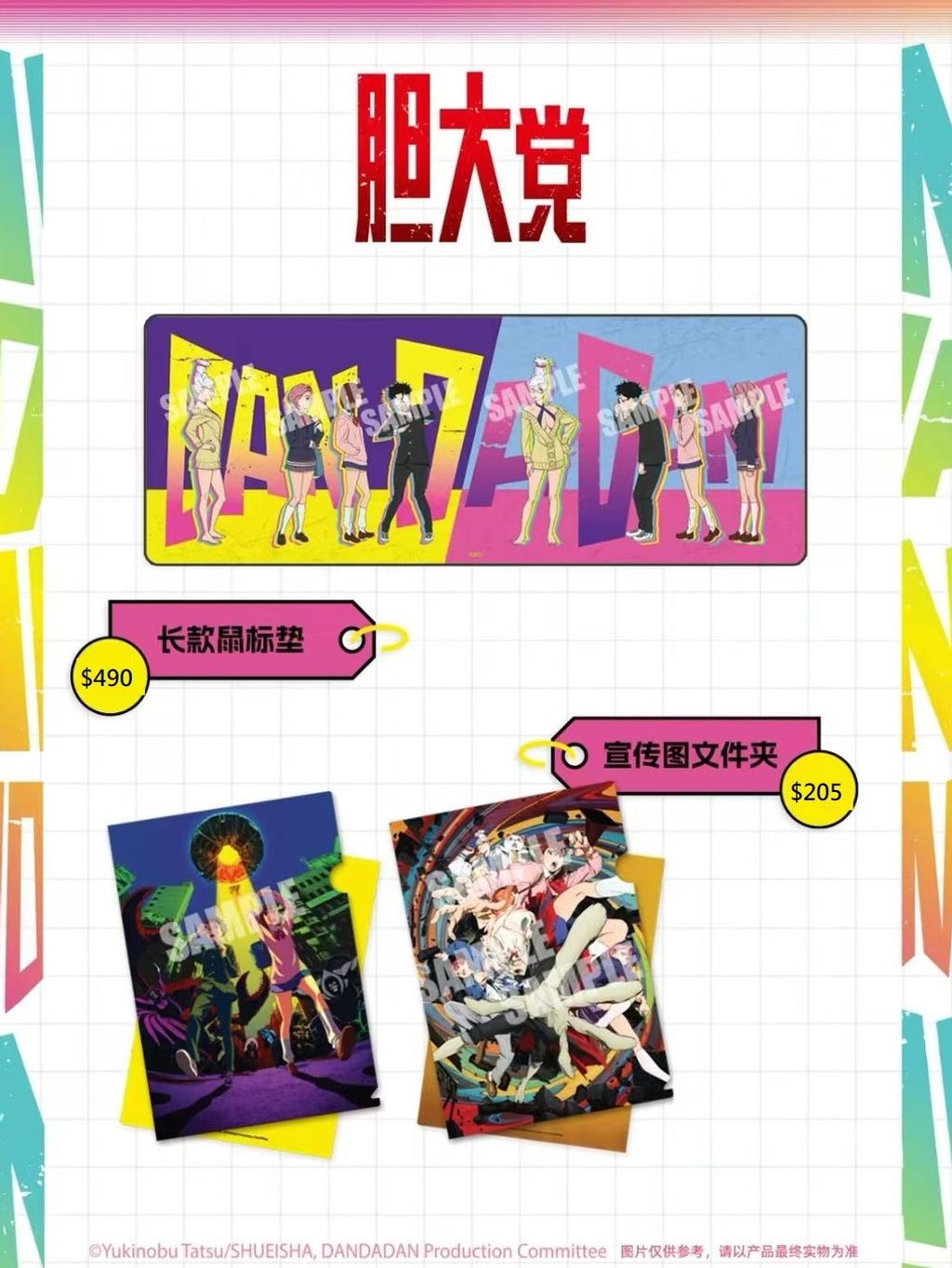 tw-11134207-7rasm-m3q6ys74vyu28a