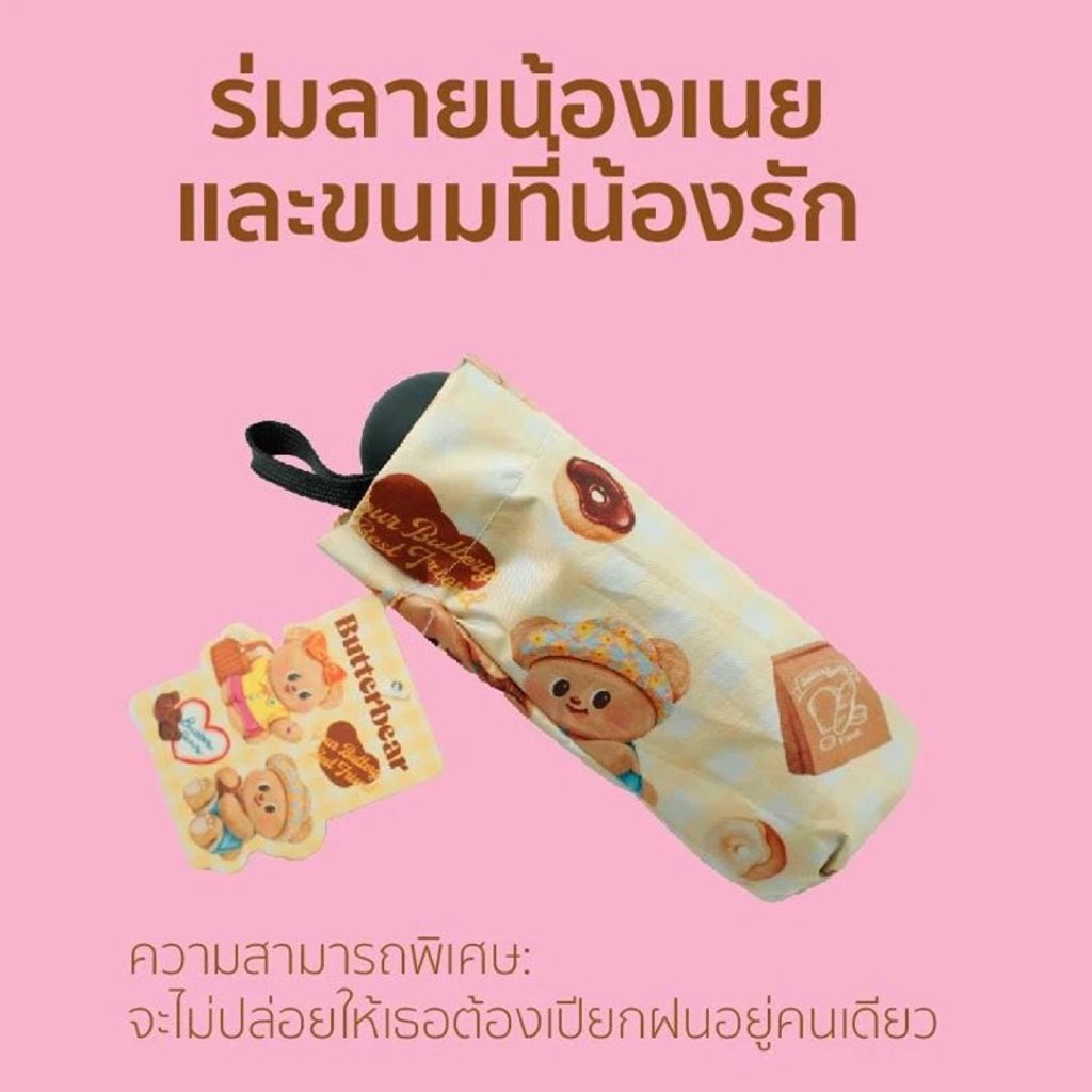 tw-11134207-7ras9-m12vxarin6txc4