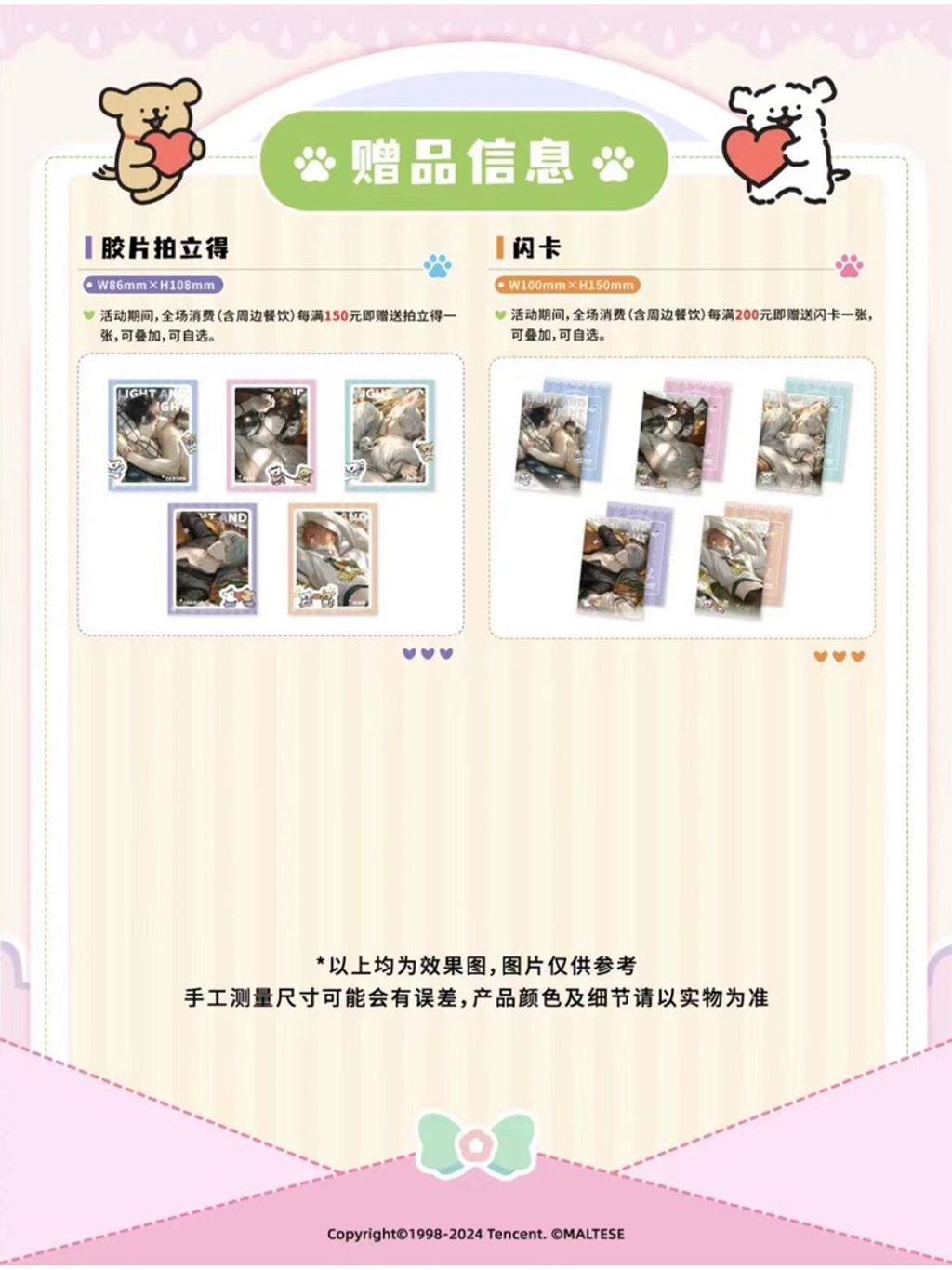 tw-11134207-7r98z-lyuk0pq03wv2d7