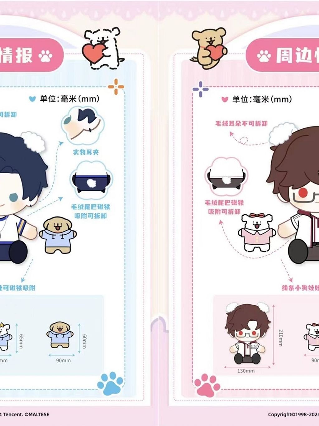 tw-11134207-7ras9-m0pkcniygdev77