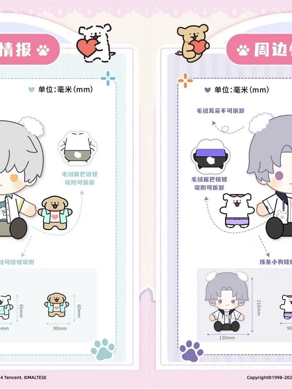 tw-11134207-7rasj-m0pkcp4emleb3d