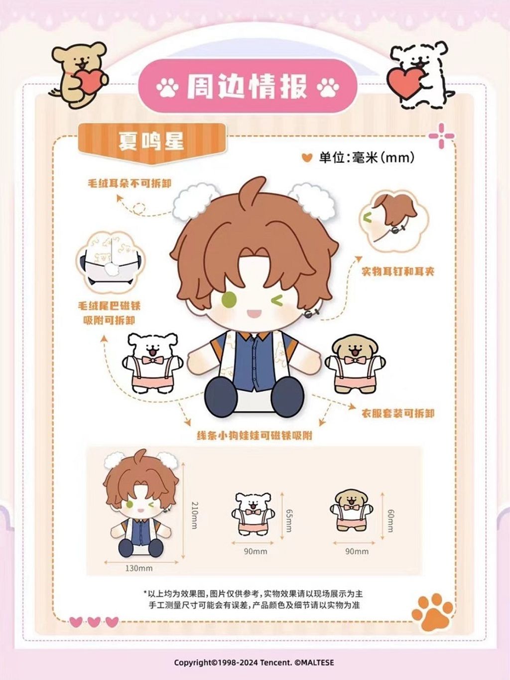 tw-11134207-7rasf-m0pkd3yiepqr6c