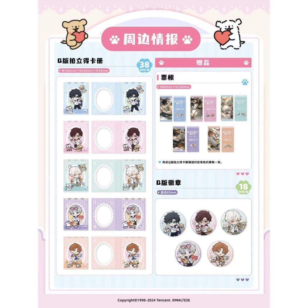 tw-11134207-7r98v-lys972ijkkri41