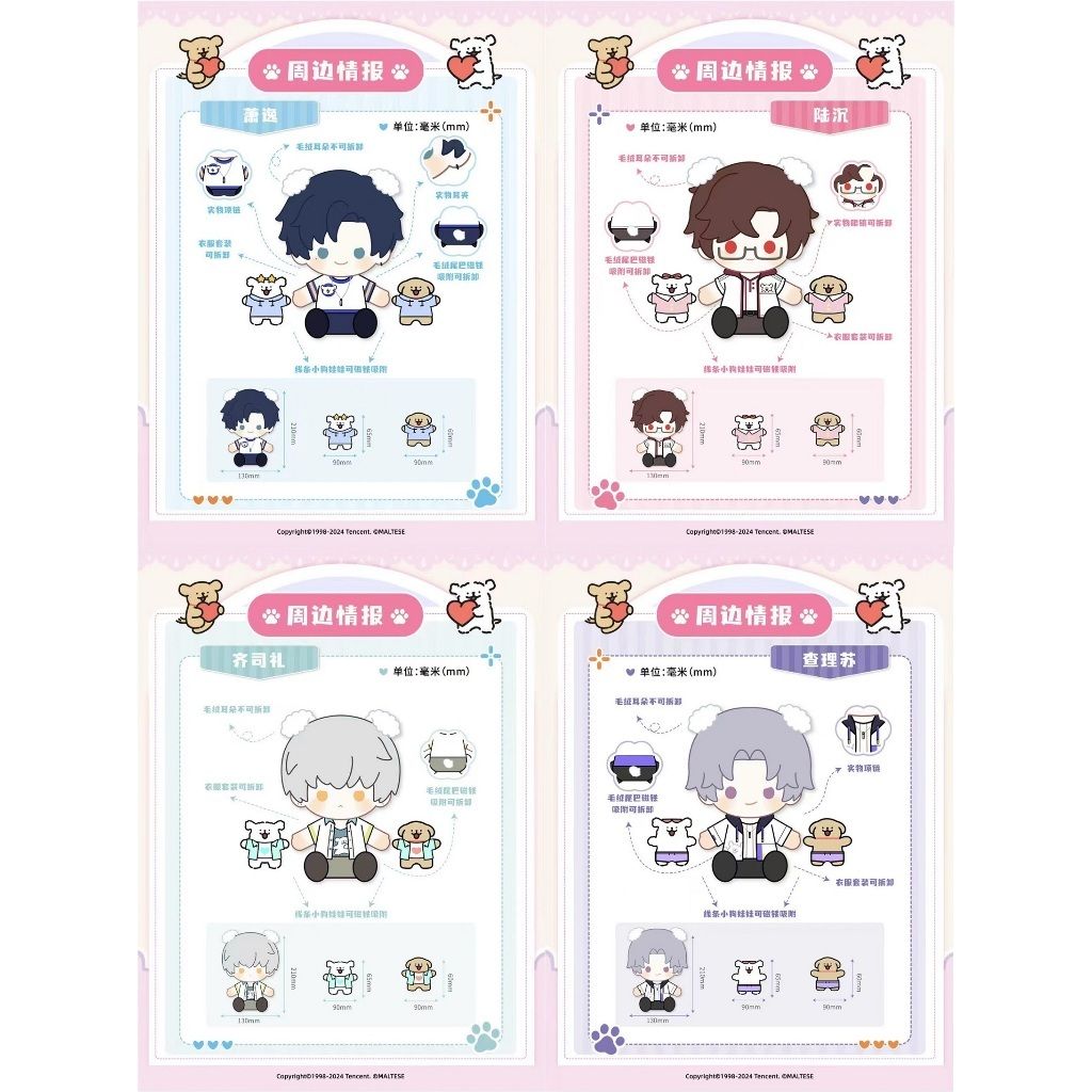 tw-11134207-7rasm-m0pk1kegixub82