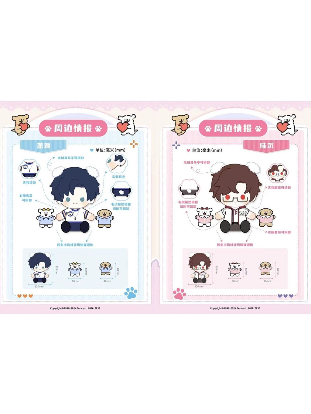 tw-11134207-7rasf-m0pjzb7dcixf91