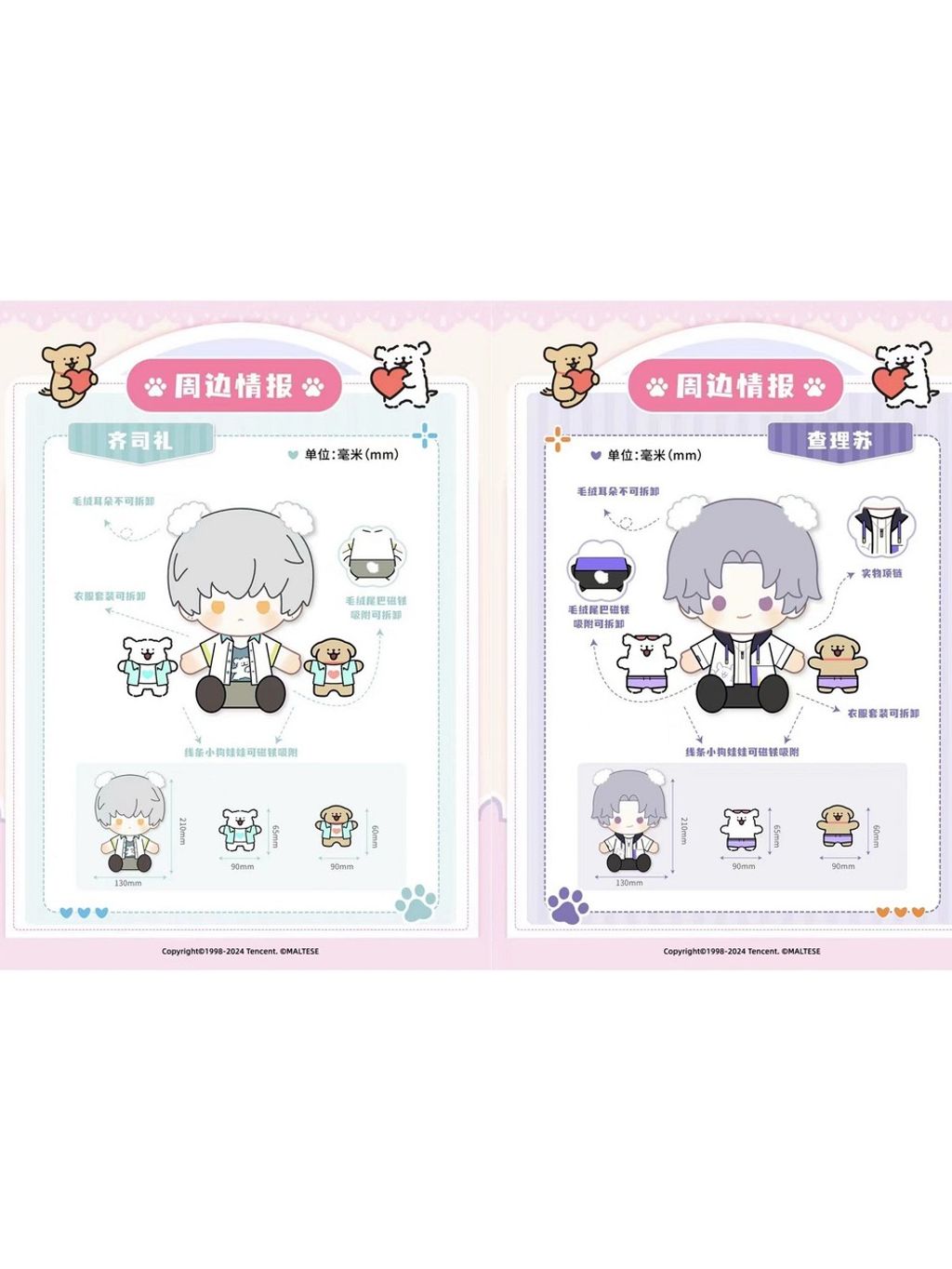 tw-11134207-7rasl-m0pjzbfp0cer31