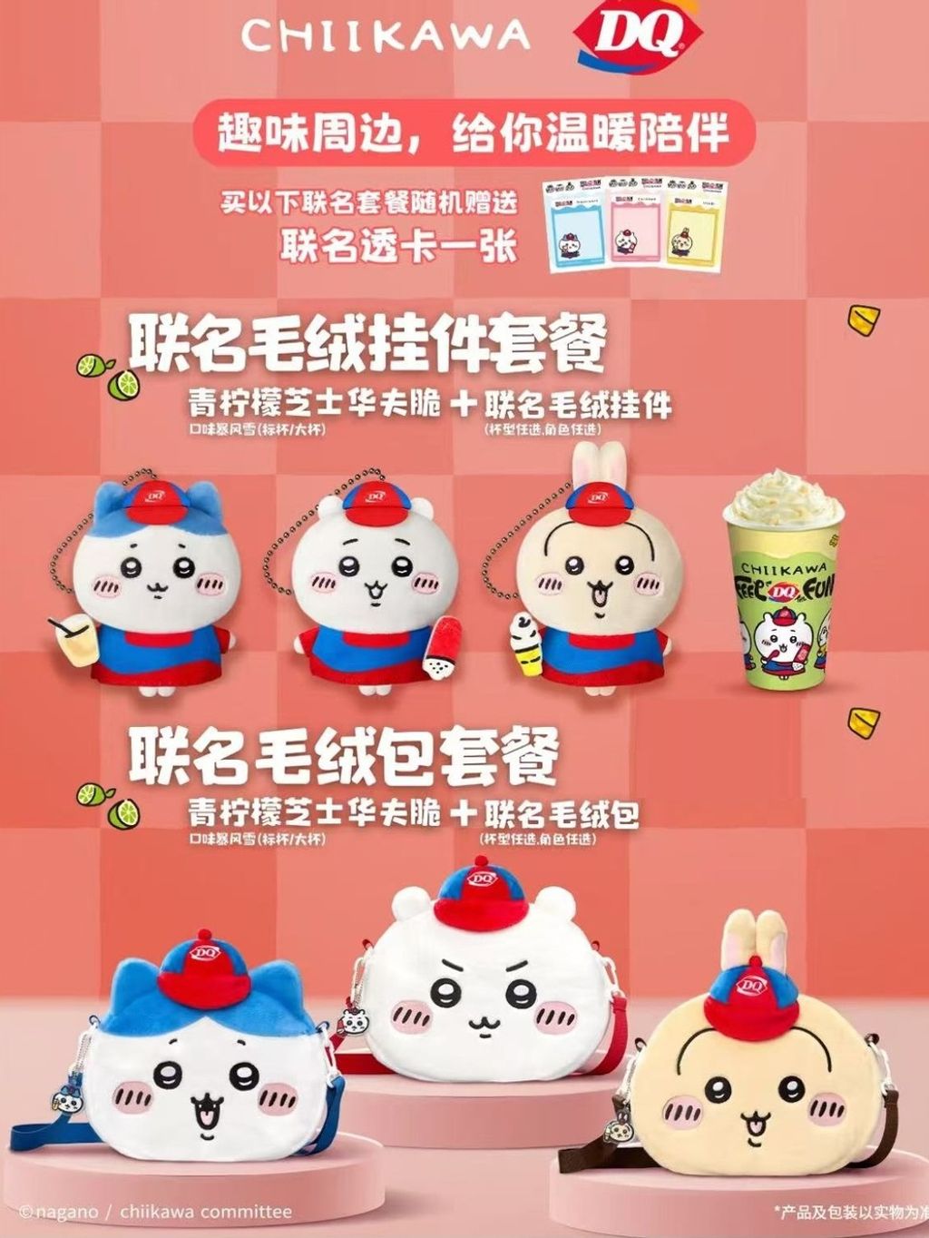 tw-11134207-7rasa-m44hjk45bp8ga5