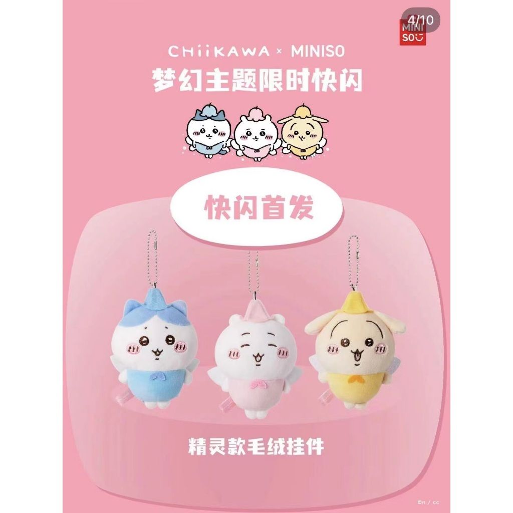 tw-11134207-7r98s-ly3l8u6j39ys01