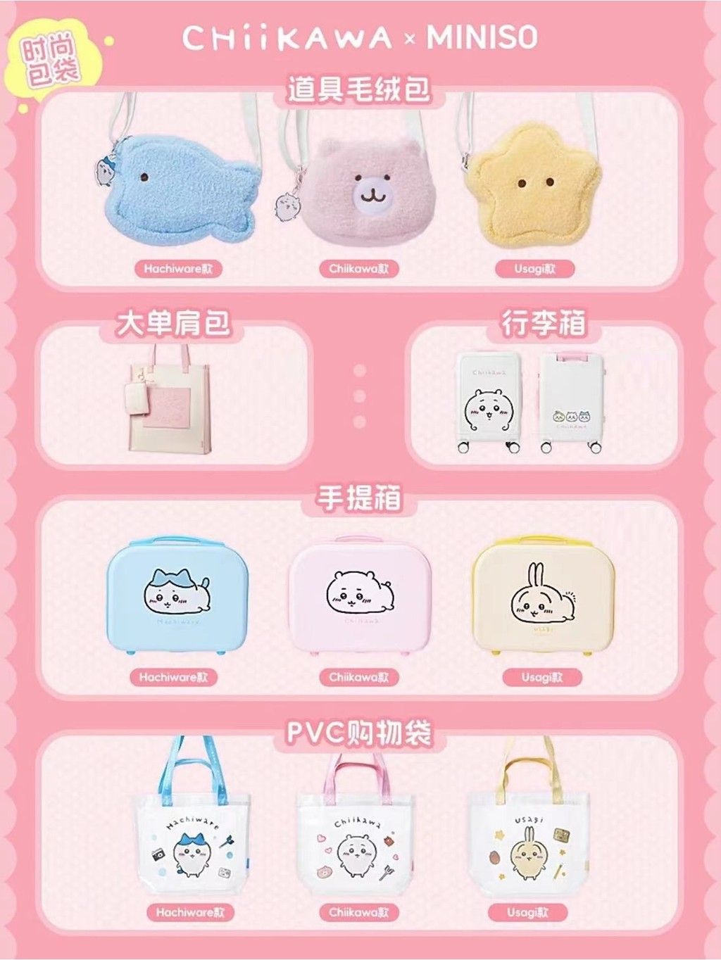 tw-11134207-7r98x-ly3lrl9n6m2c36