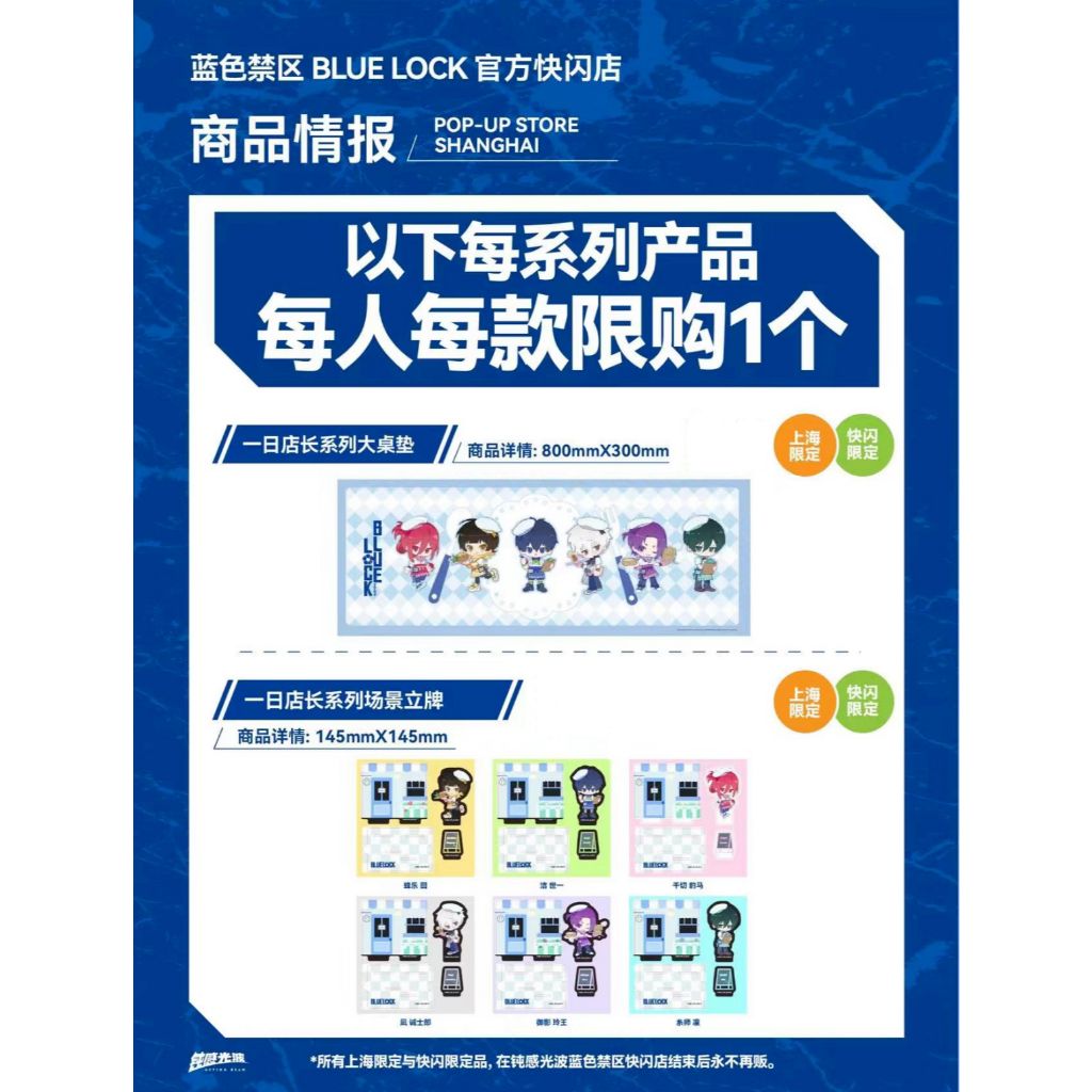 tw-11134207-7r98u-ly43ltuwzyllb8