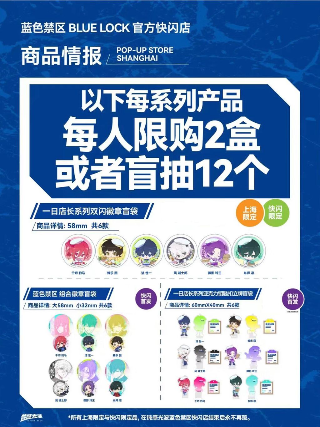 tw-11134207-7r98s-ly41wa37icbta1