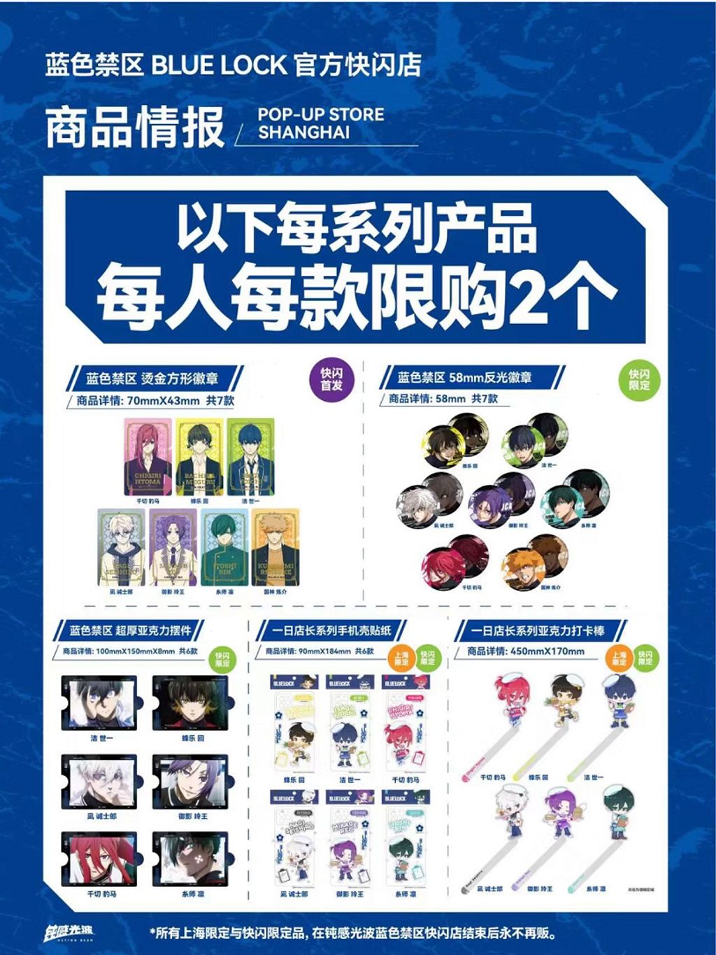 tw-11134207-7r990-ly43mjatrmlw50