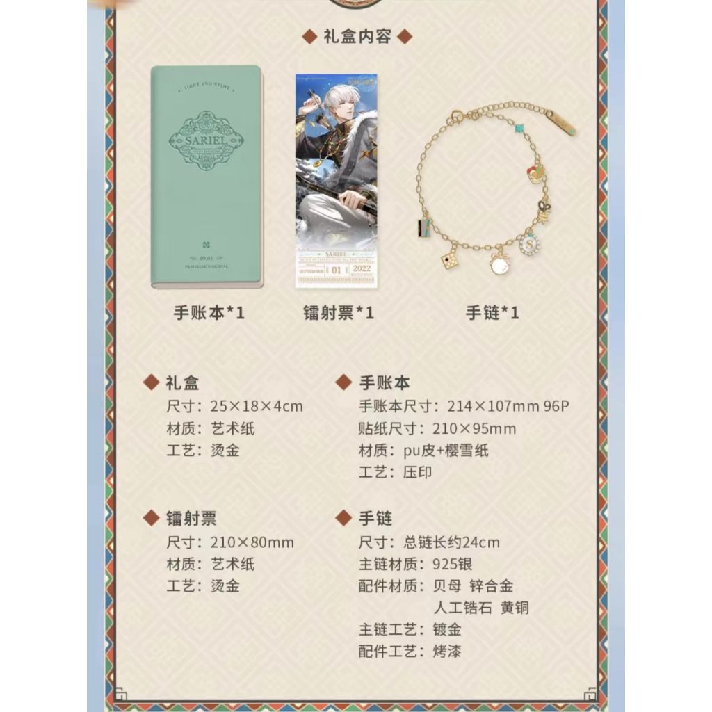 tw-11134207-7r98z-lx9fird0aj3a4d