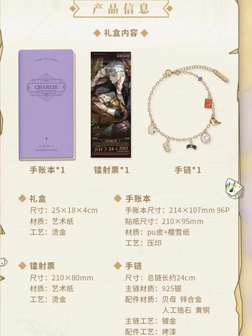 tw-11134207-7r98v-lx9fird0bxgw1d