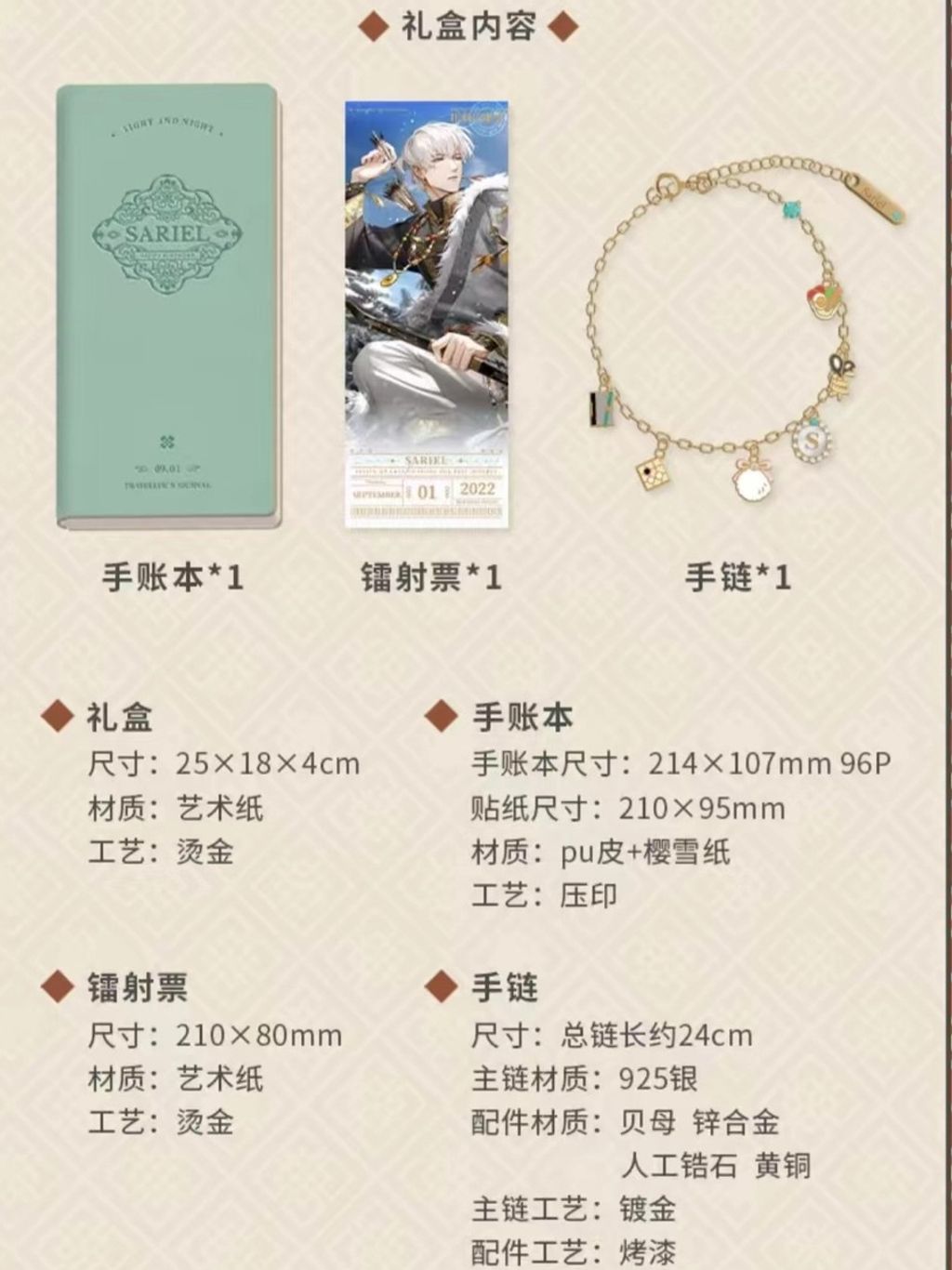 tw-11134207-7r98y-lx9fird0eqlsef