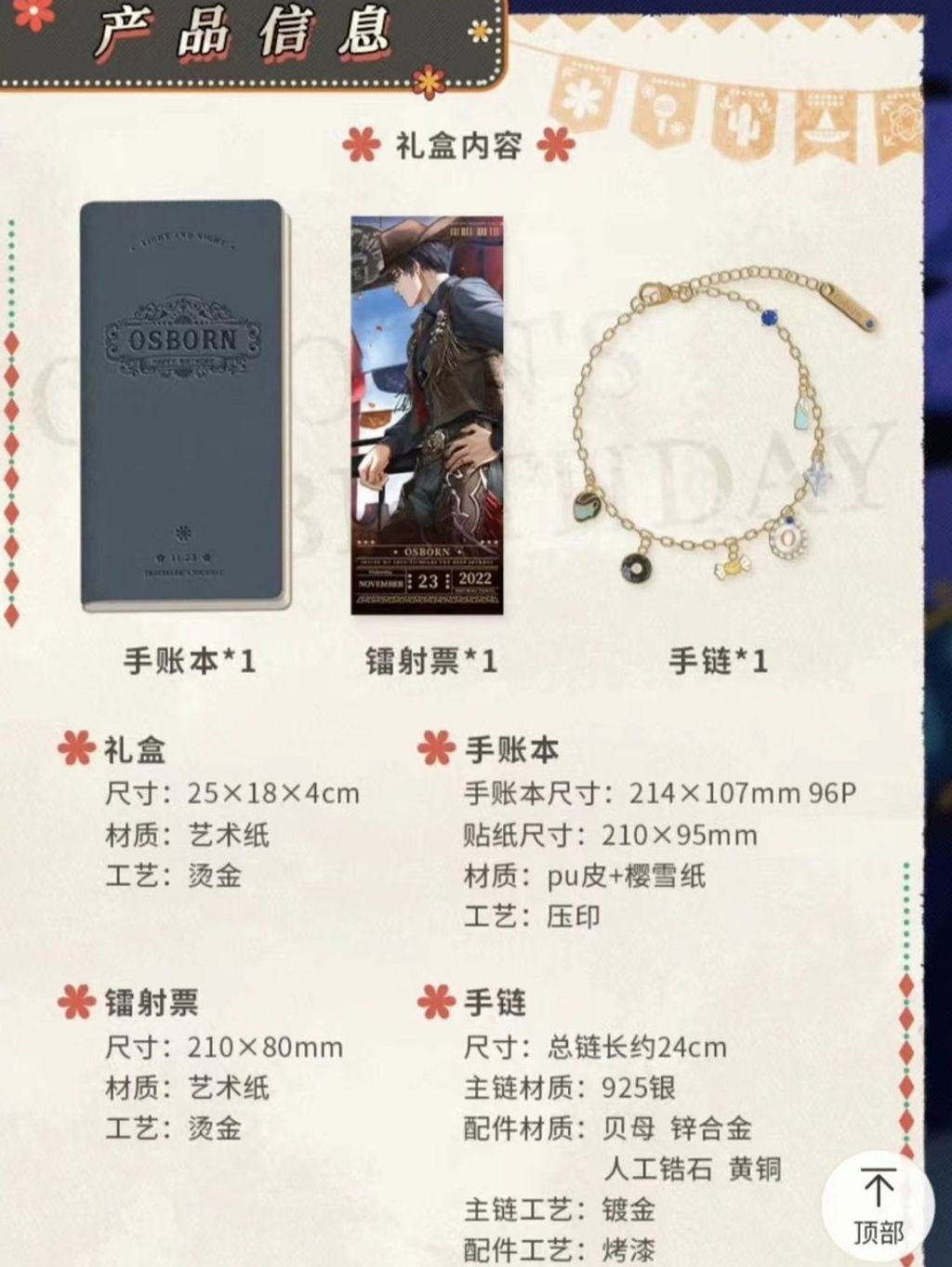 tw-11134207-7r98v-lx9fird07prk11