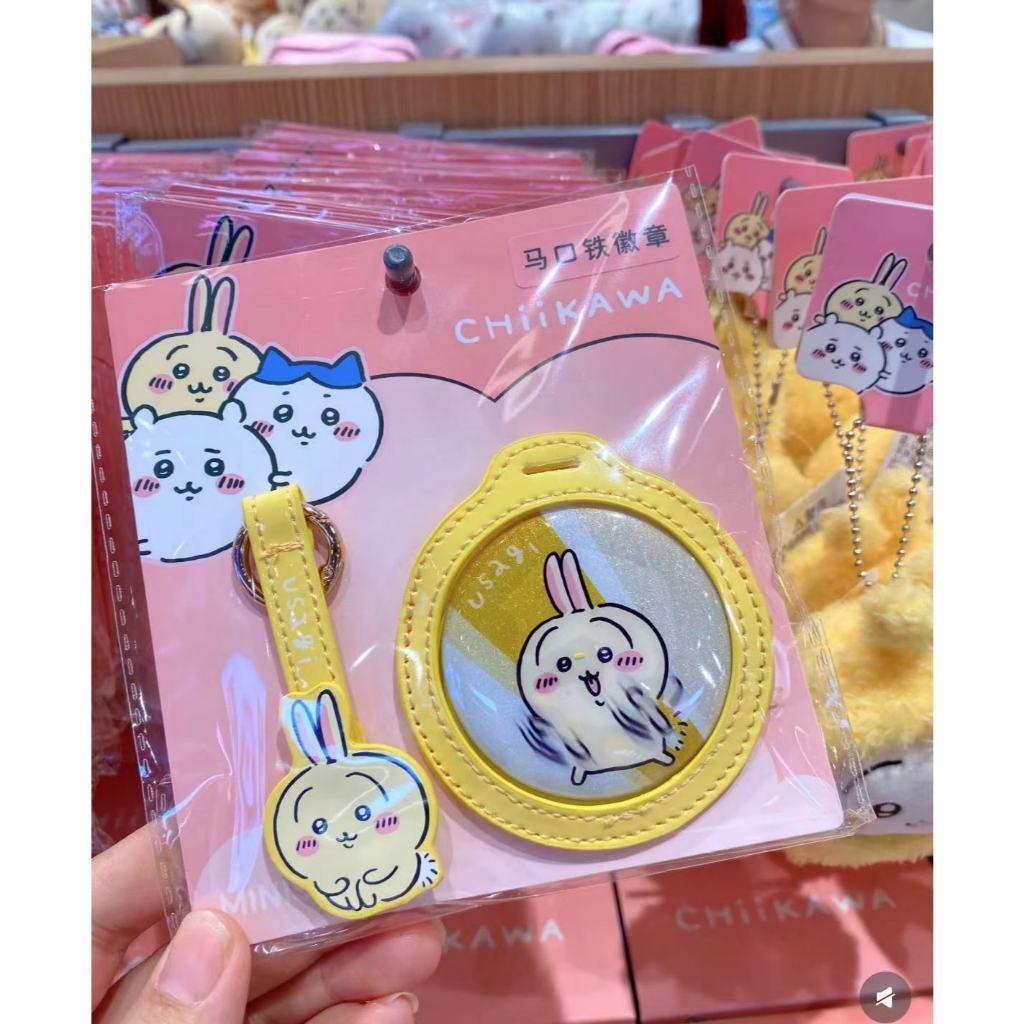 tw-11134207-7r98p-m044ctyn6ymr6f