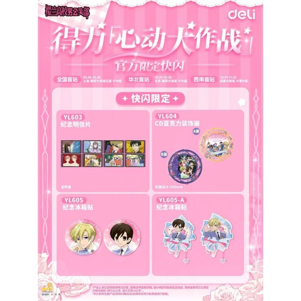 tw-11134207-81ztl-mf5oksx3h7ns78