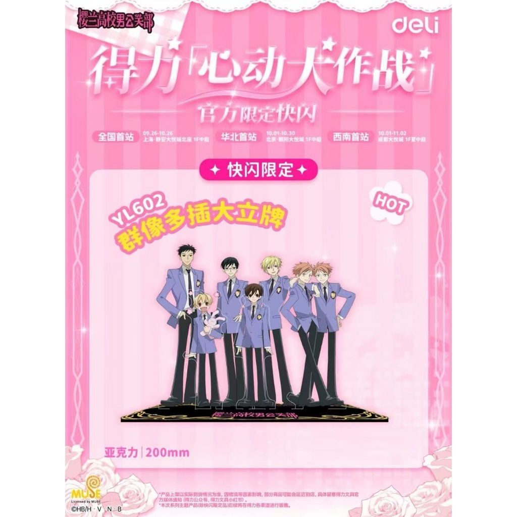 tw-11134207-81ztm-mf5oko0r6e4p7f