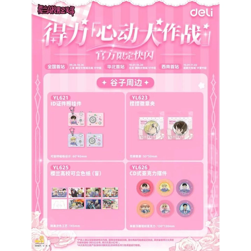 tw-11134207-81ztd-mf5okculnocqa2