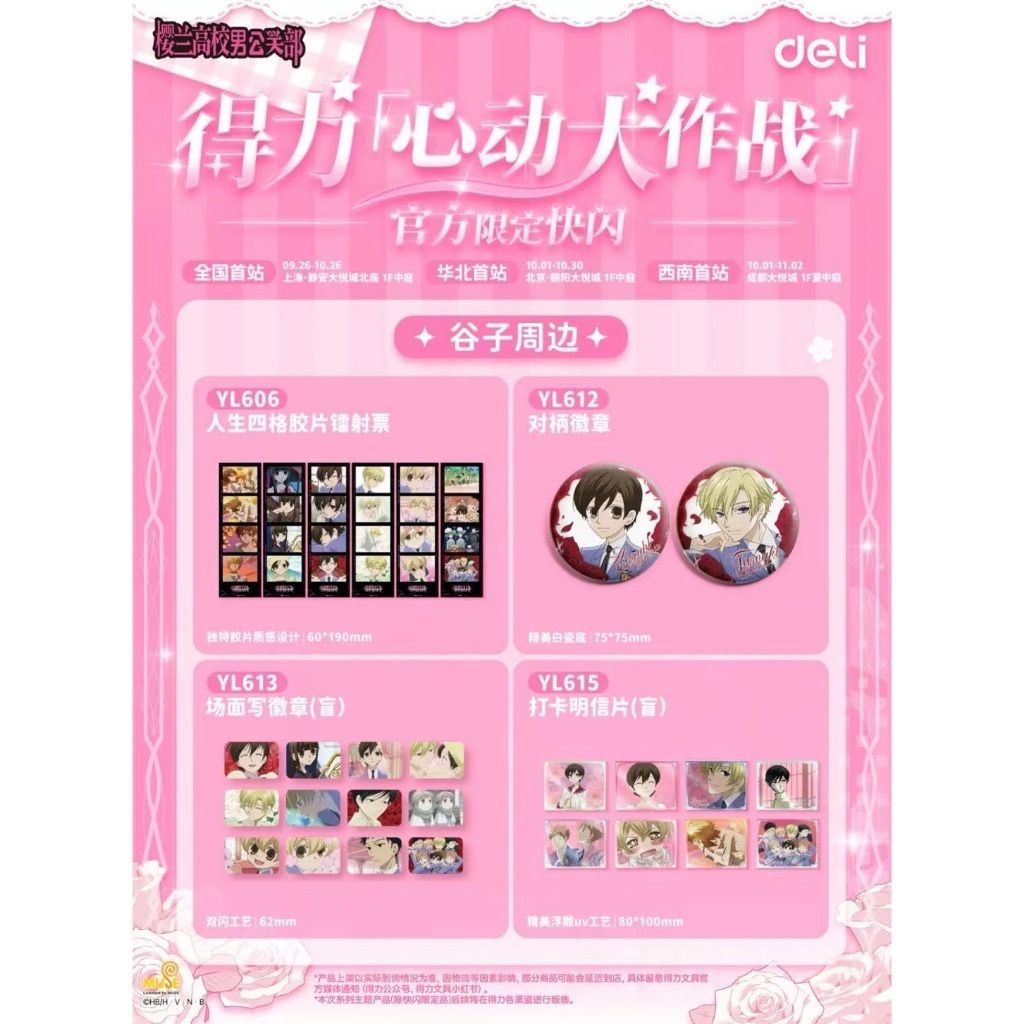 tw-11134207-81ztp-mf5ohy99y1agce