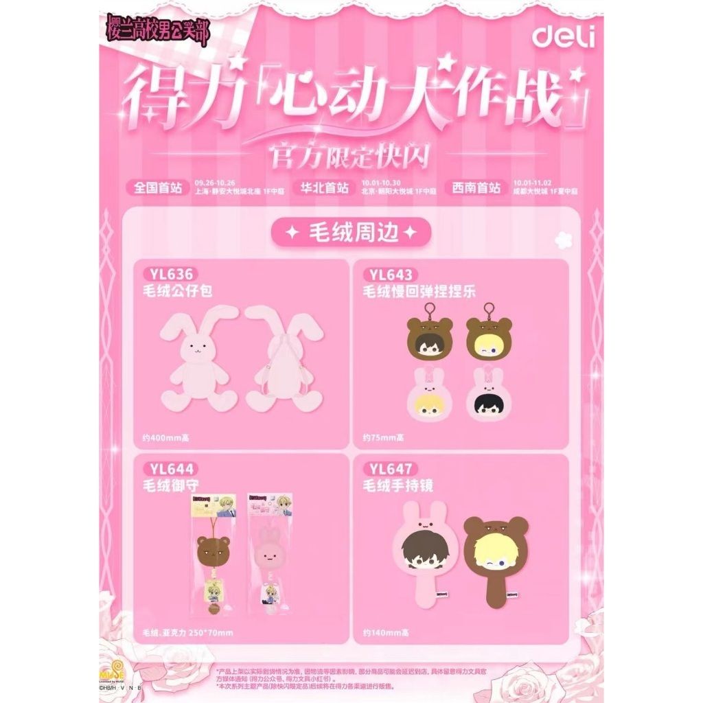 tw-11134207-81ztq-mf5ohazwlxcfbb