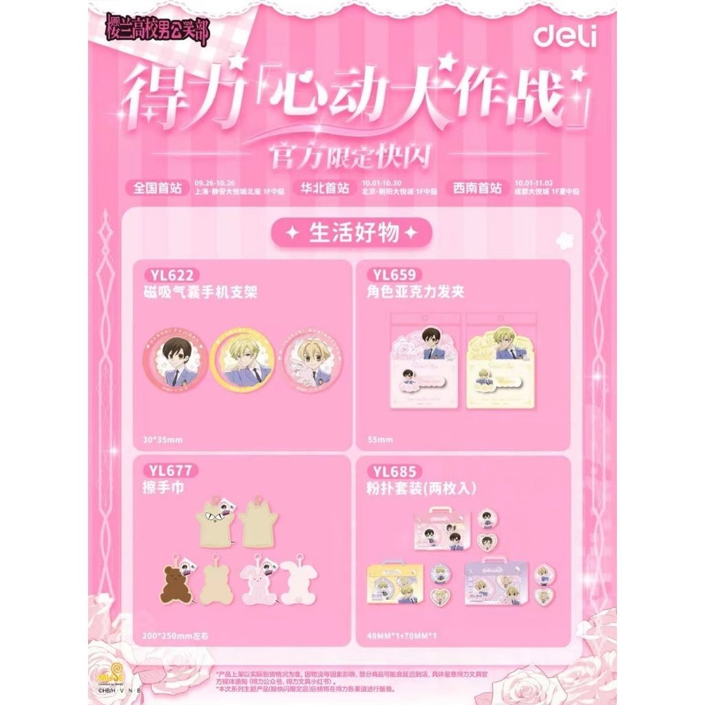 tw-11134207-81ztf-mf5ogvbontane1