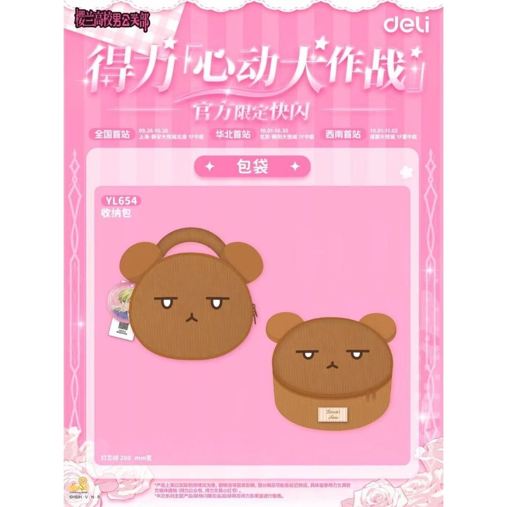 tw-11134207-81zth-mf5ogqwdvxftb3